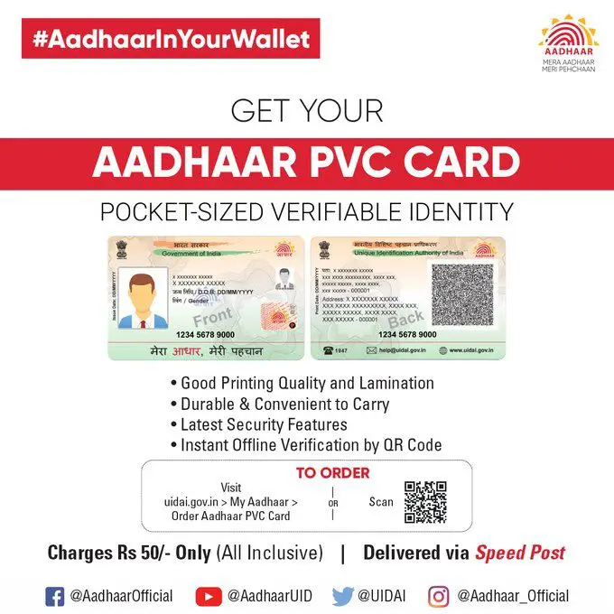 PVC AADHAAR CARD 